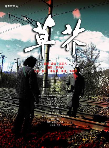 中国联通通话清单能办假的吗